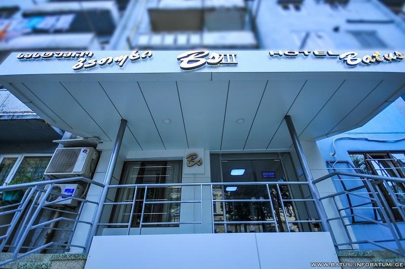 Batusihotel Батумі Екстер'єр фото